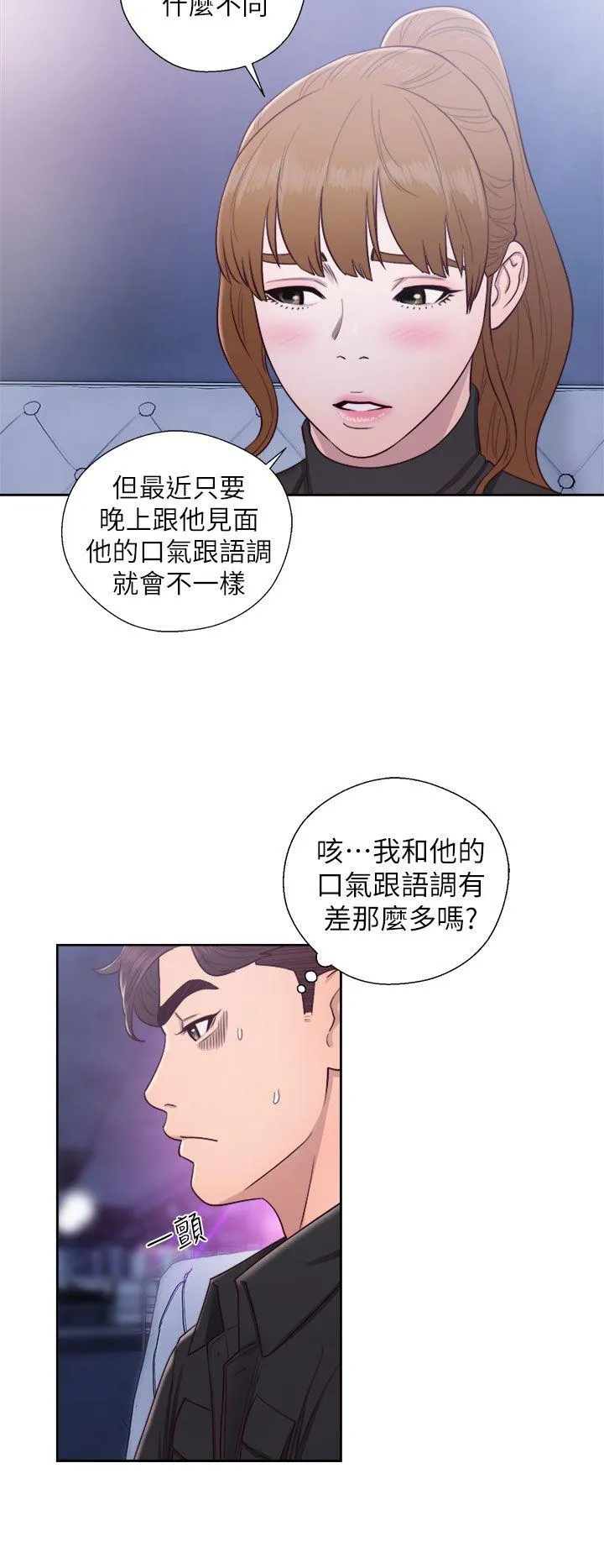 第27話