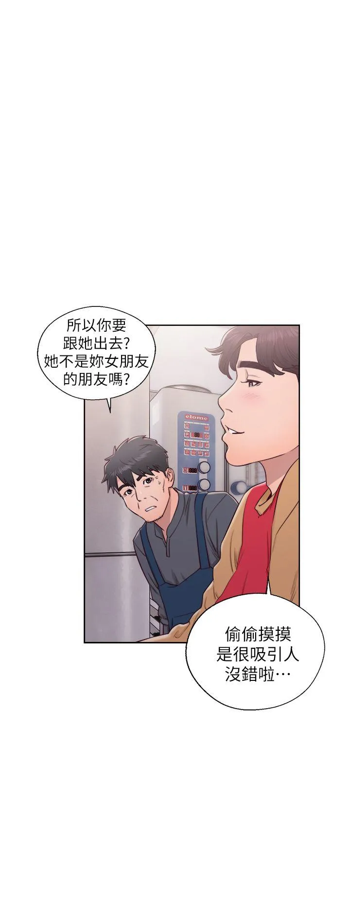 第27話