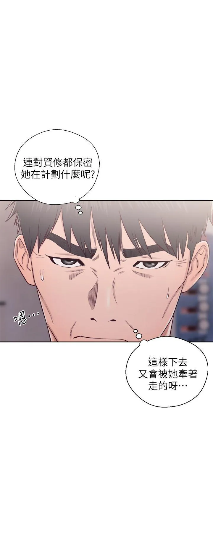 第27話