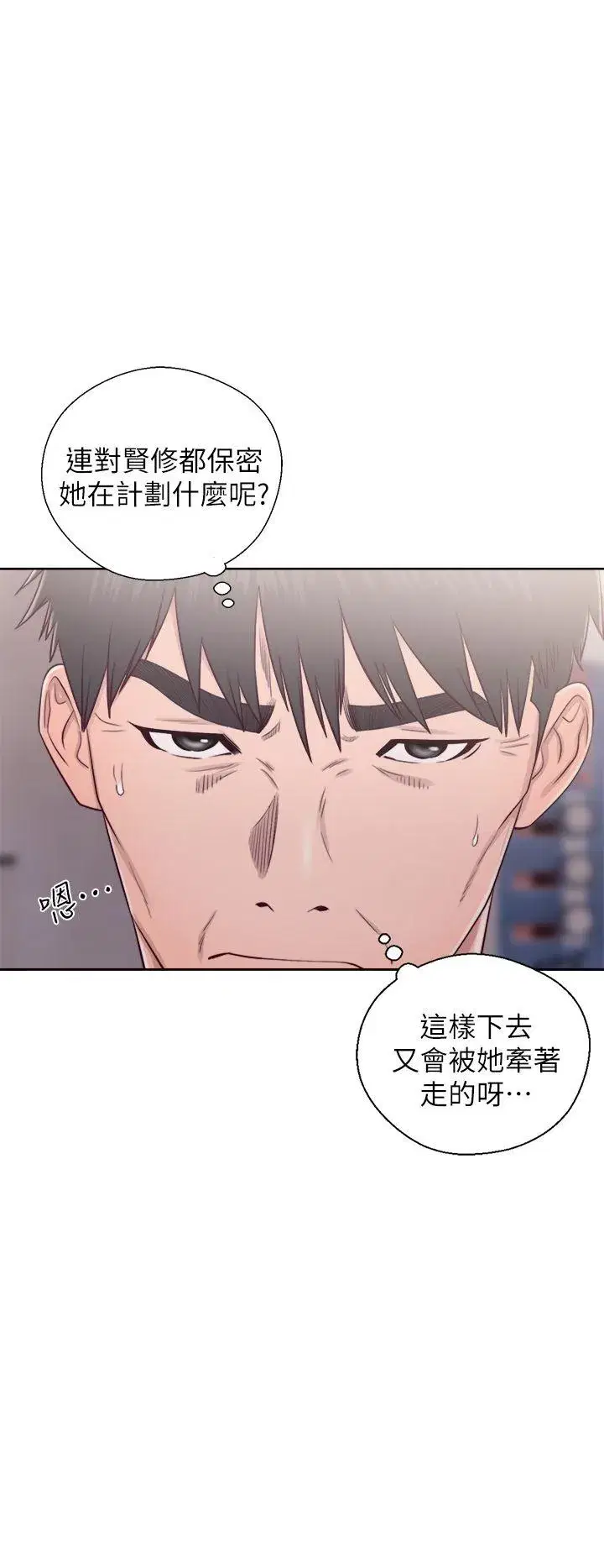 第27話