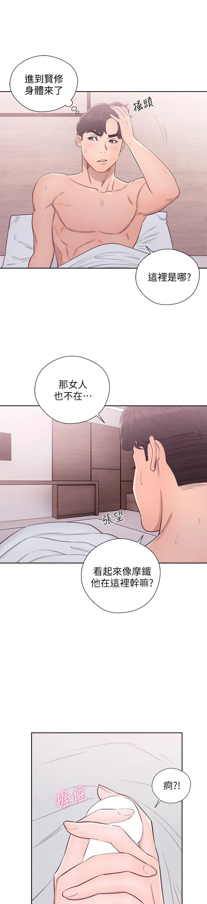第27話