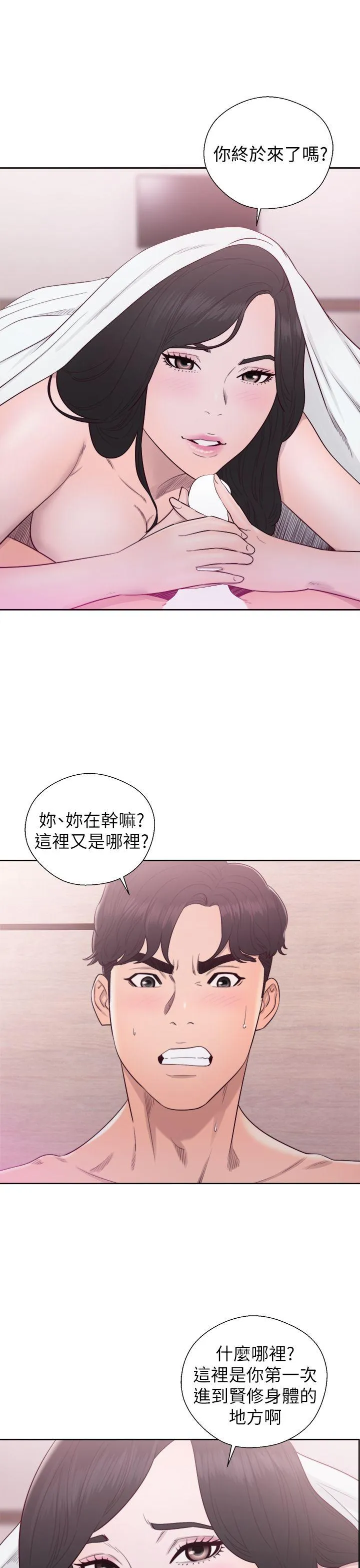 第27話