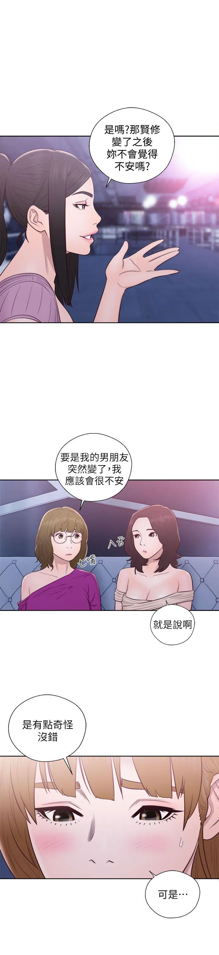 第27話