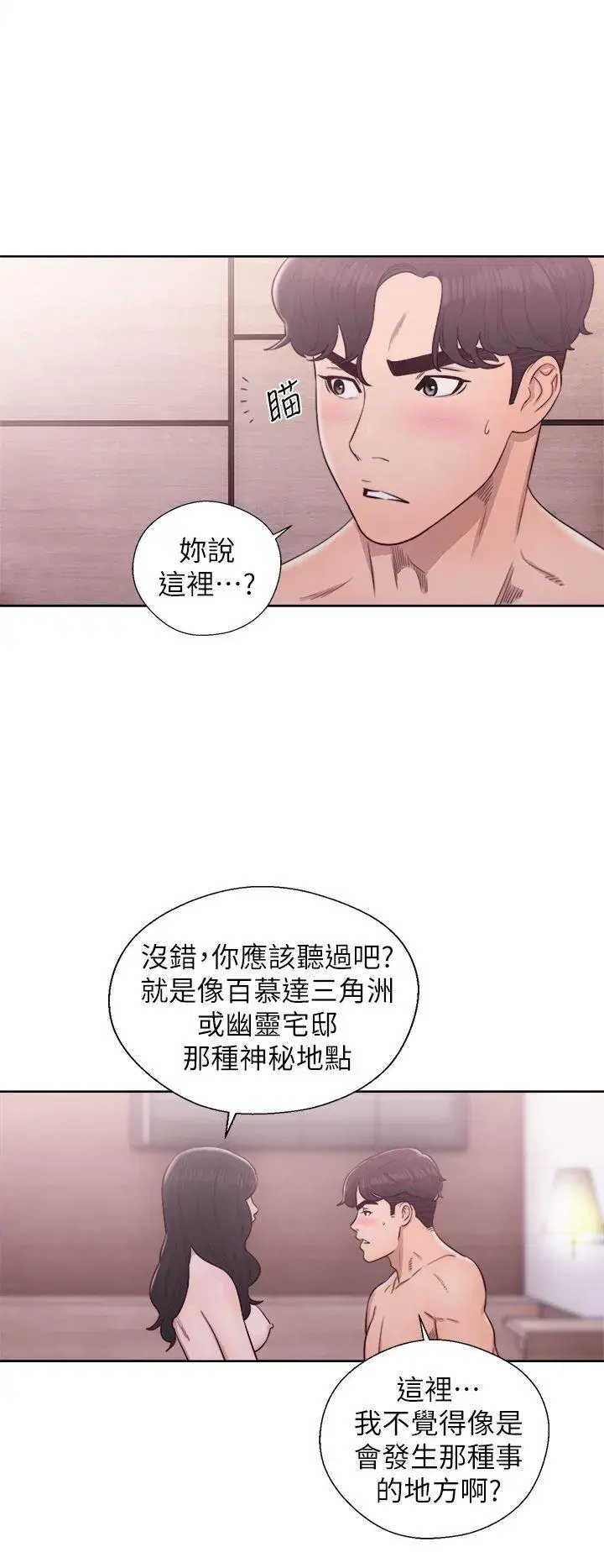 第27話
