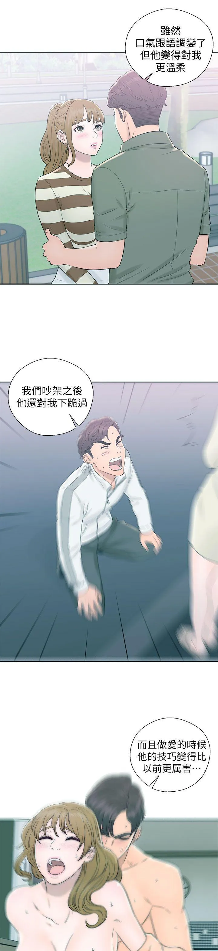 第27話