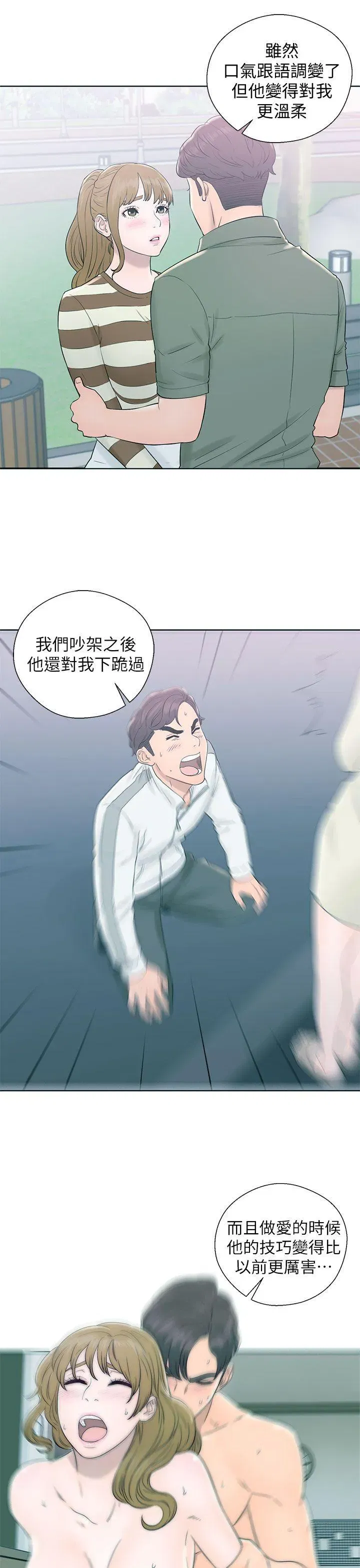第27話