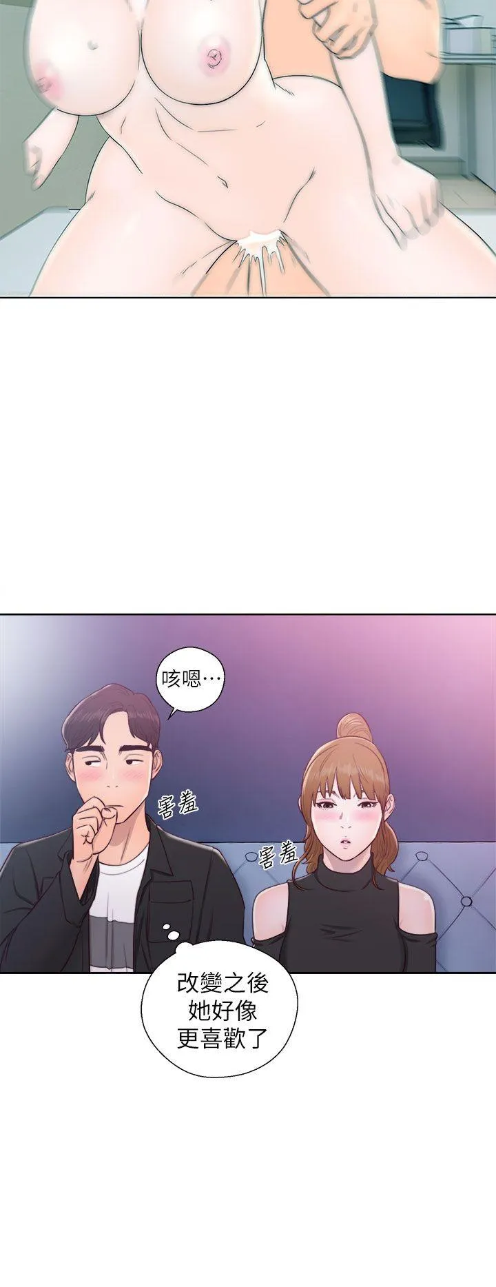 第27話