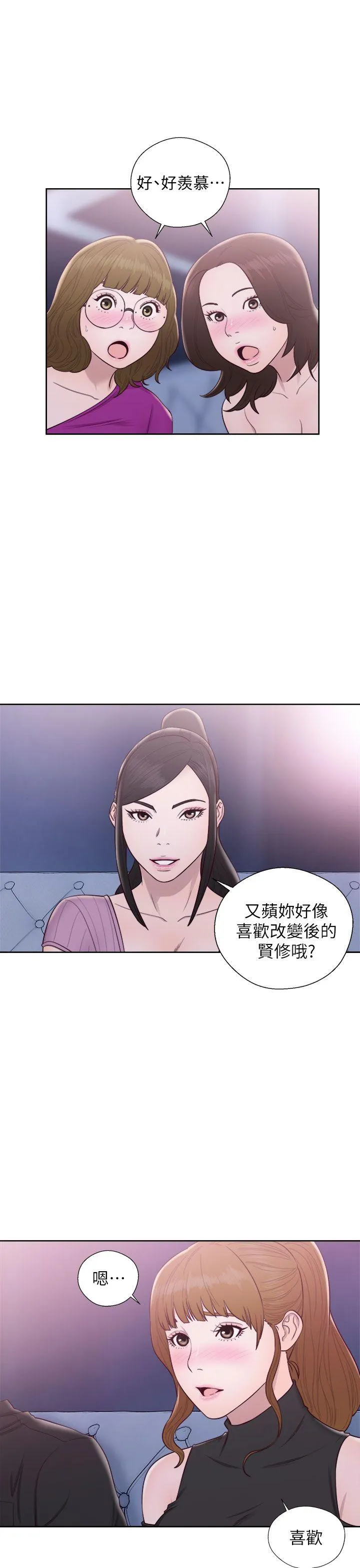 第27話