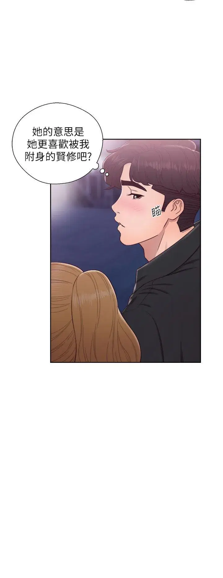 第27話
