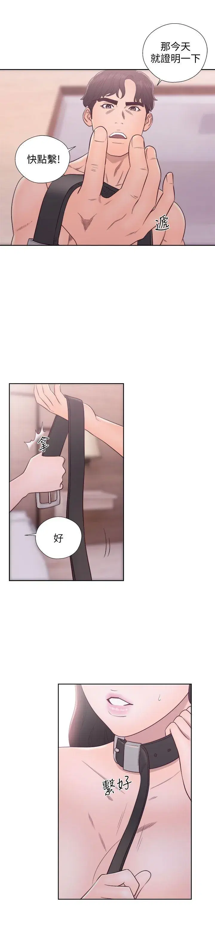 第28話