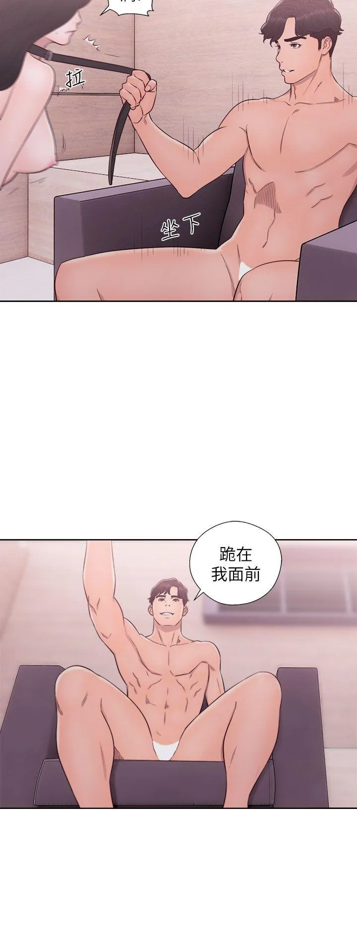 第28話