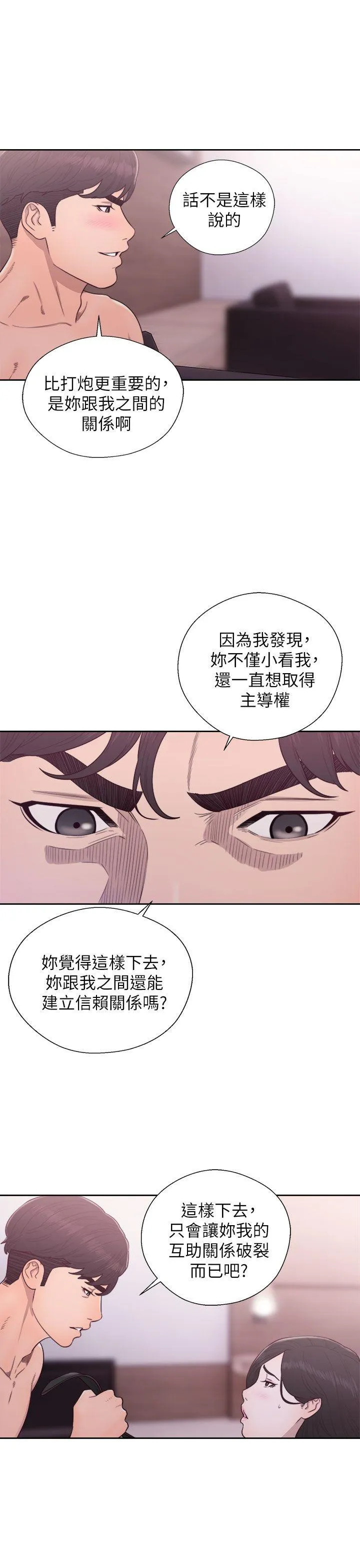 第28話