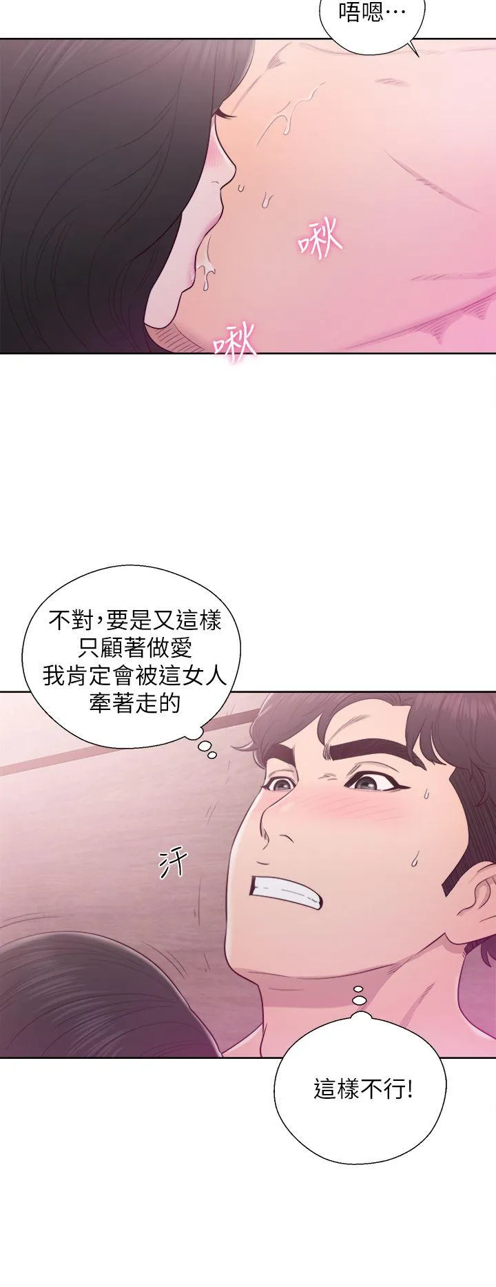 第28話