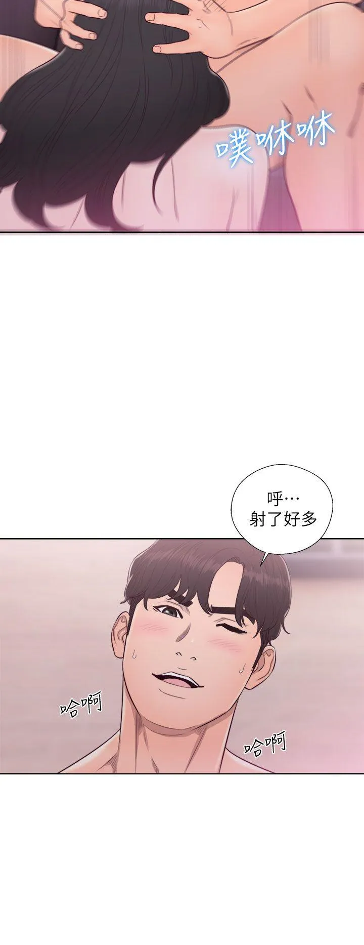 第28話