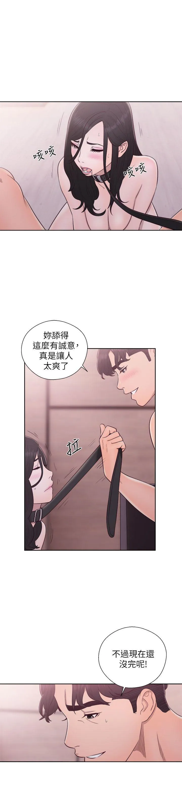 第28話
