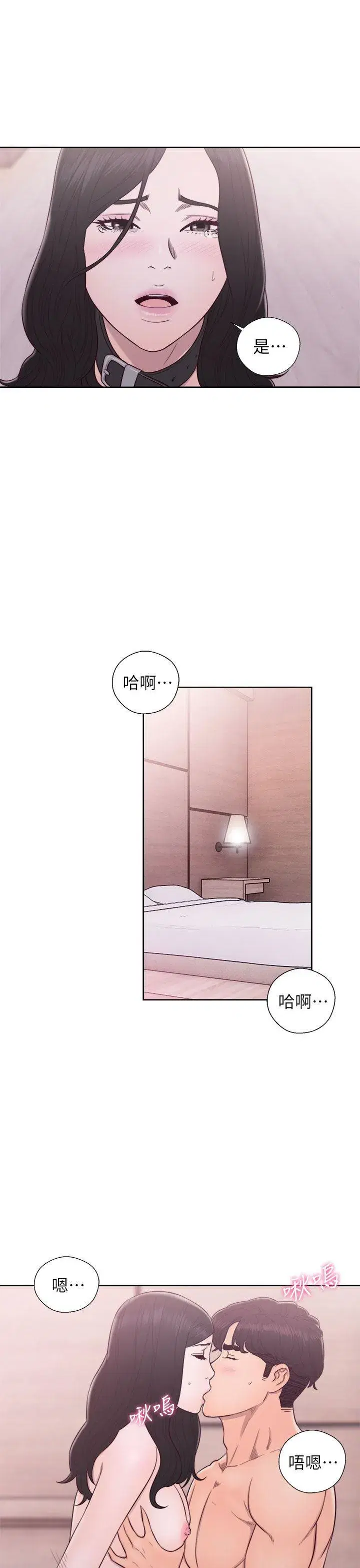 第28話