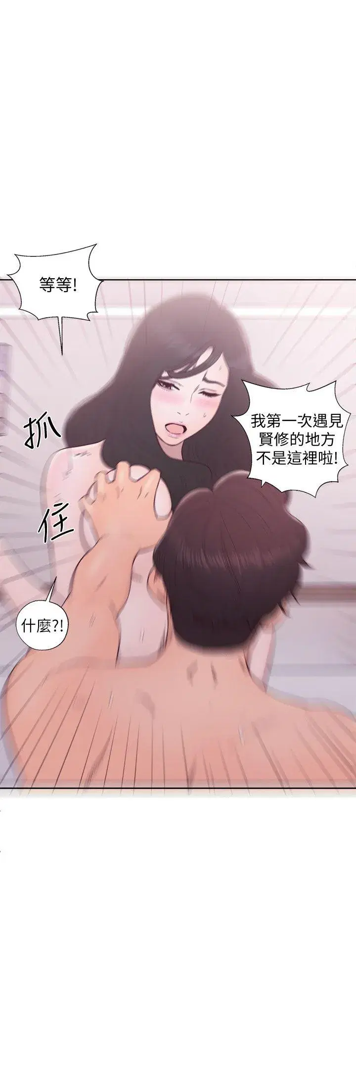 第28話