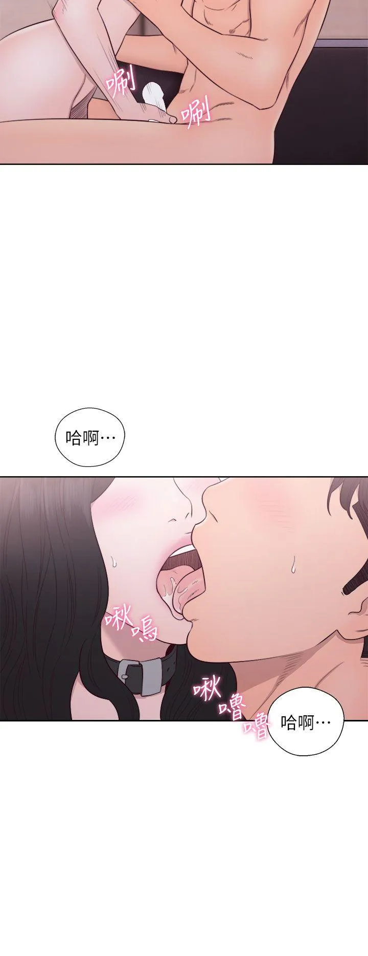 第28話