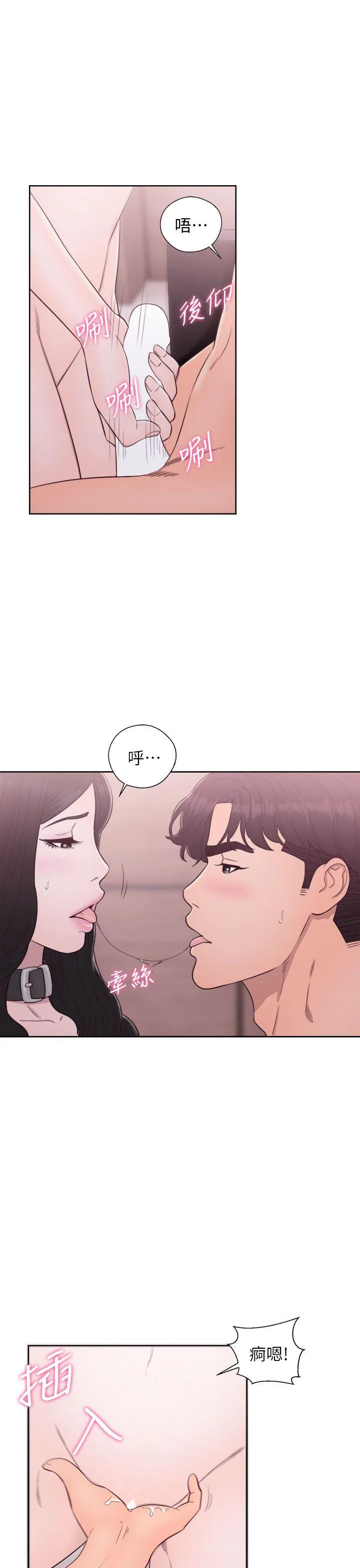 第28話