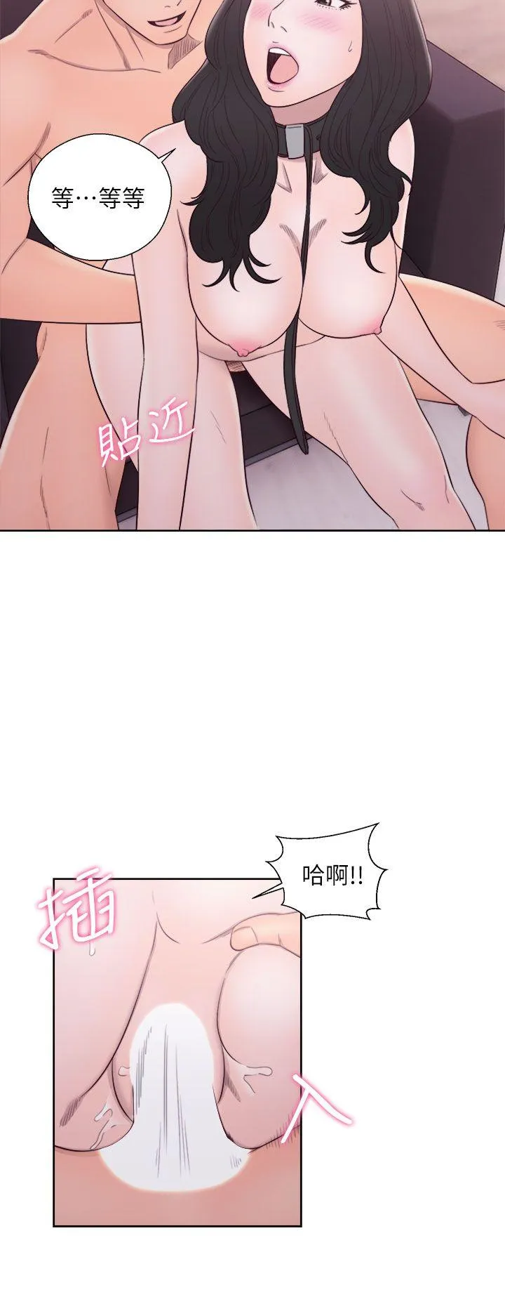第28話