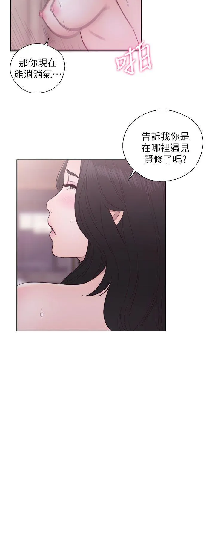 第28話