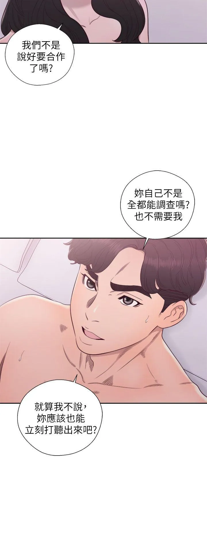 第28話