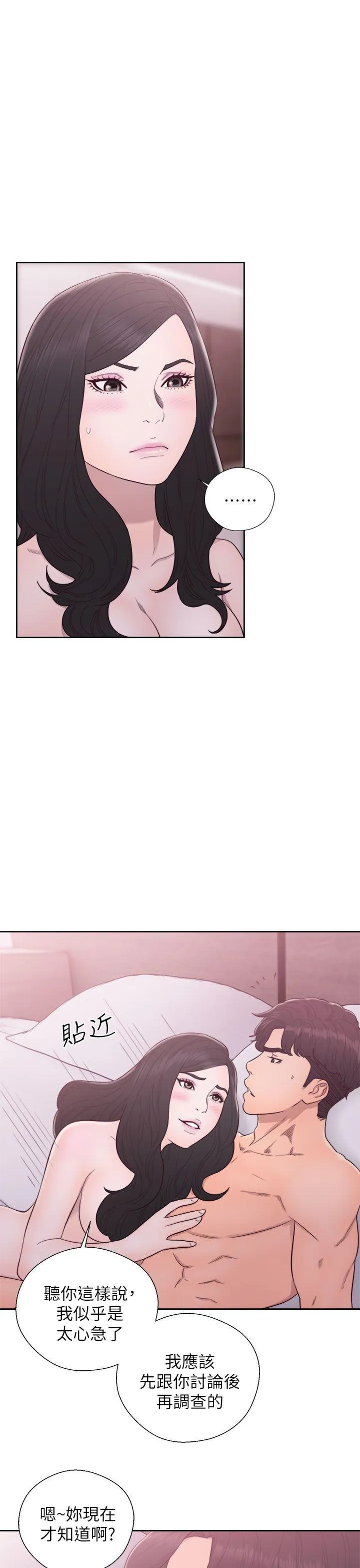 第28話