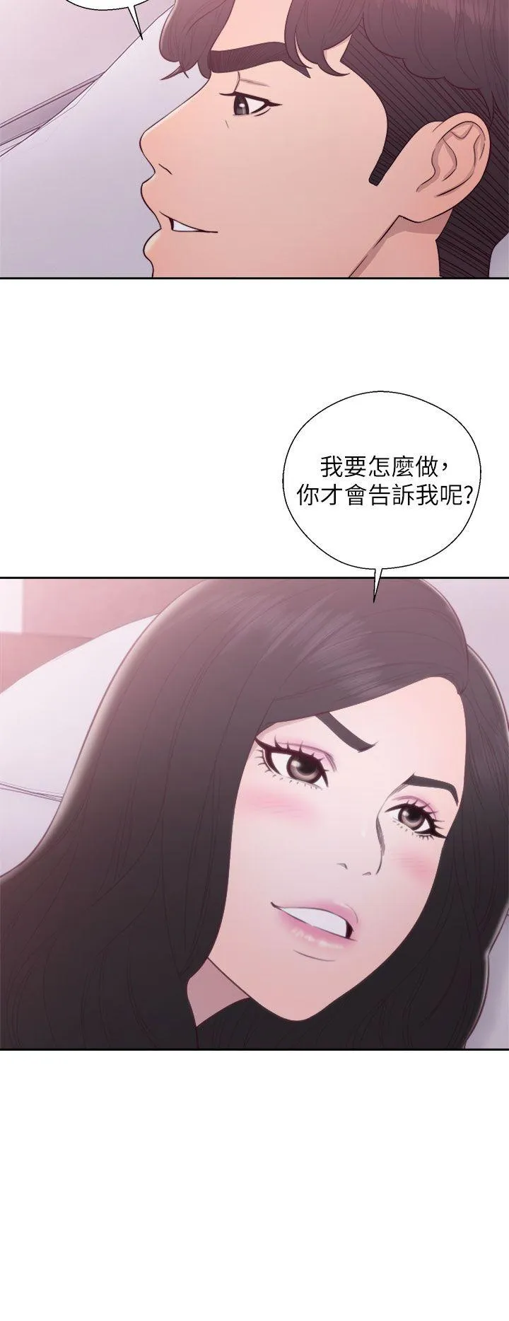 第28話