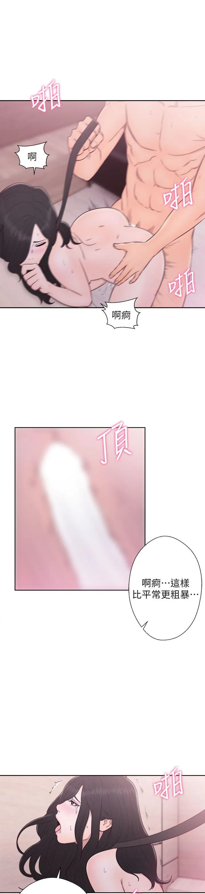第29話