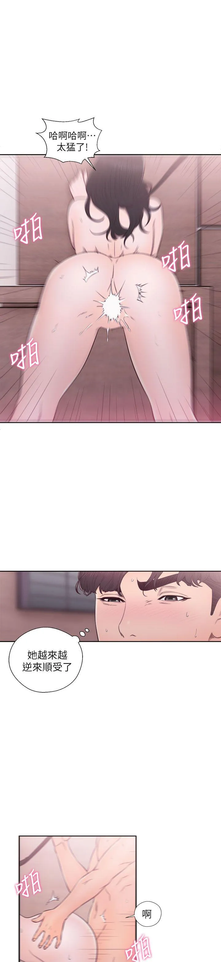 第29話