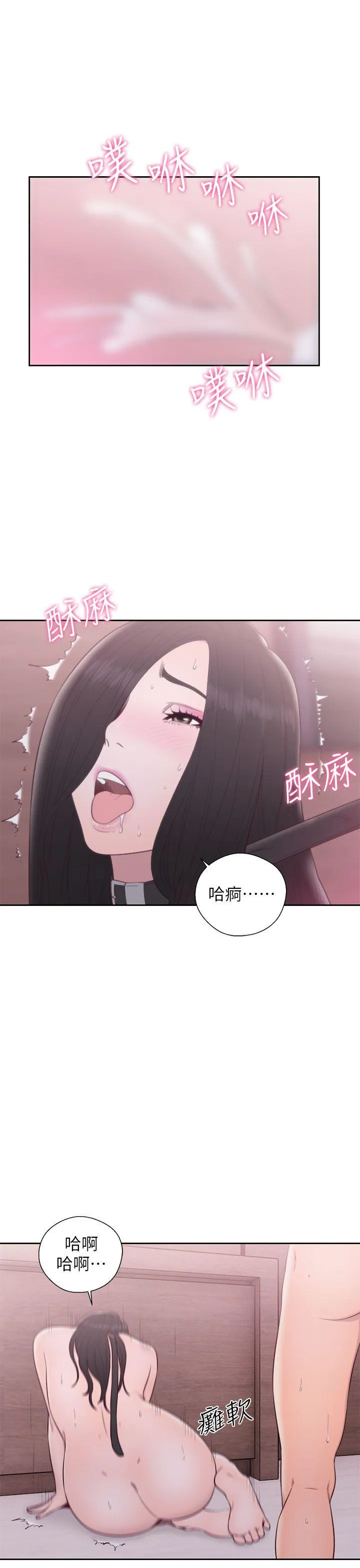 第29話