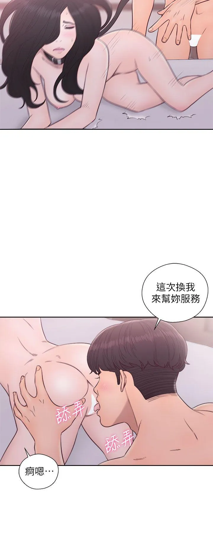第29話