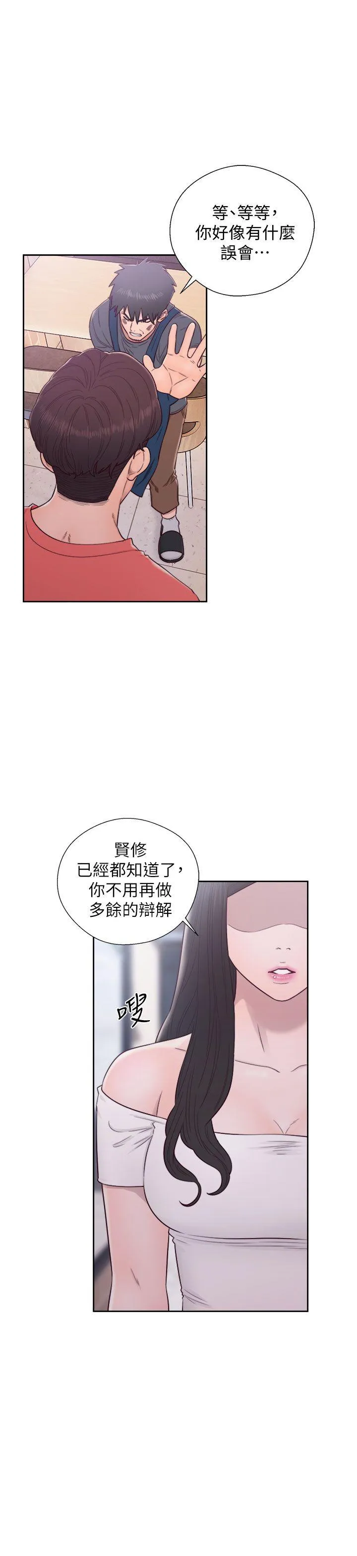 第29話