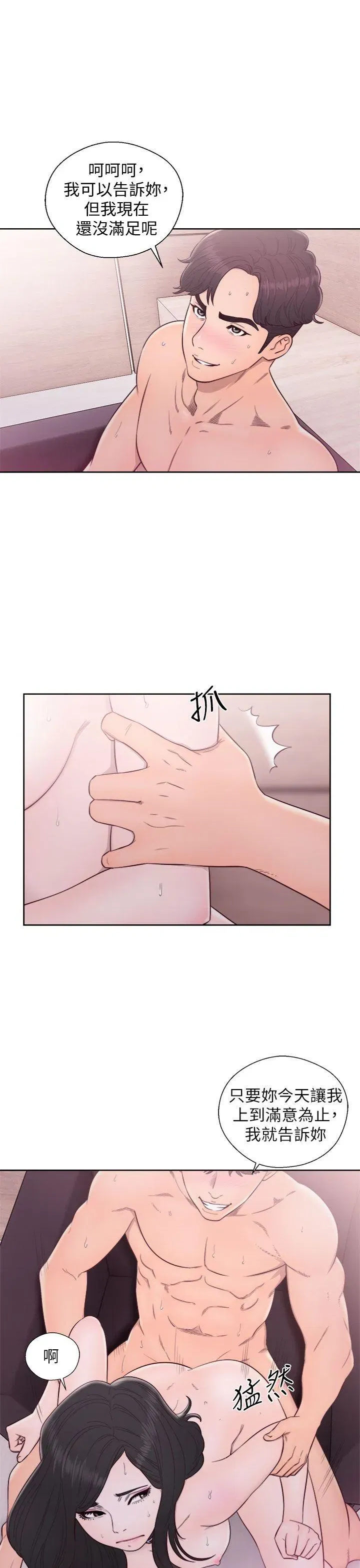 第29話
