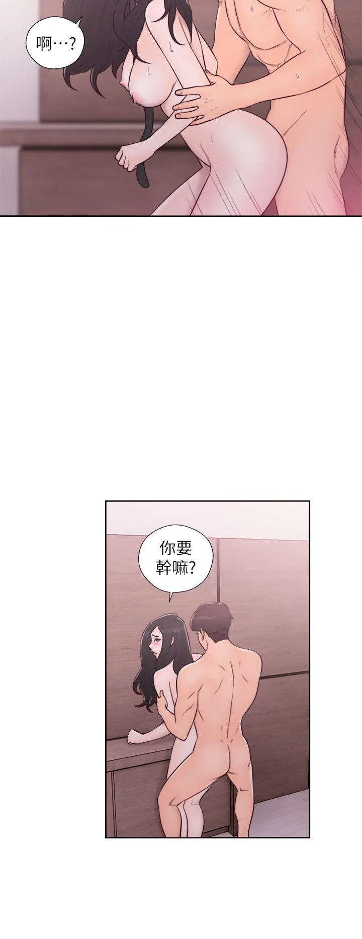 第29話