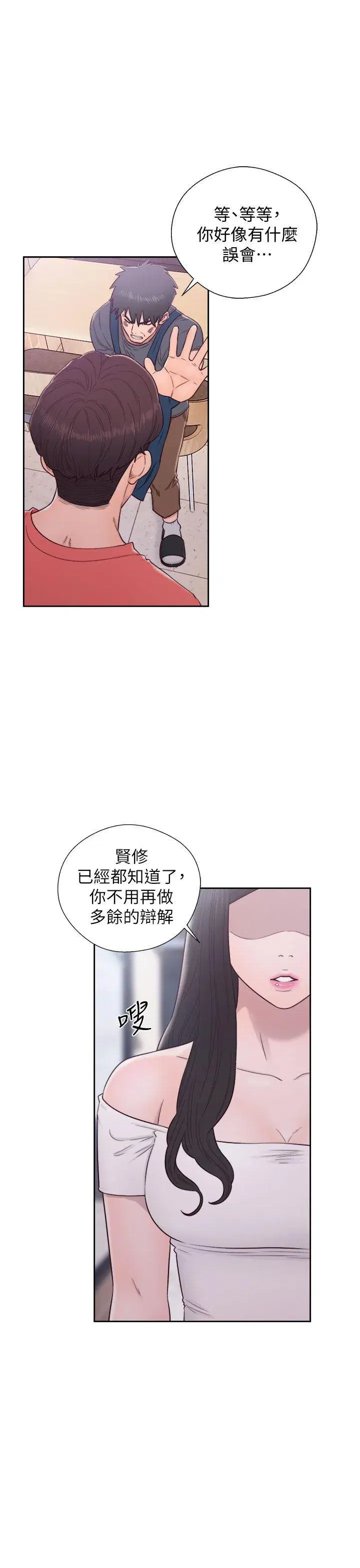 第30話