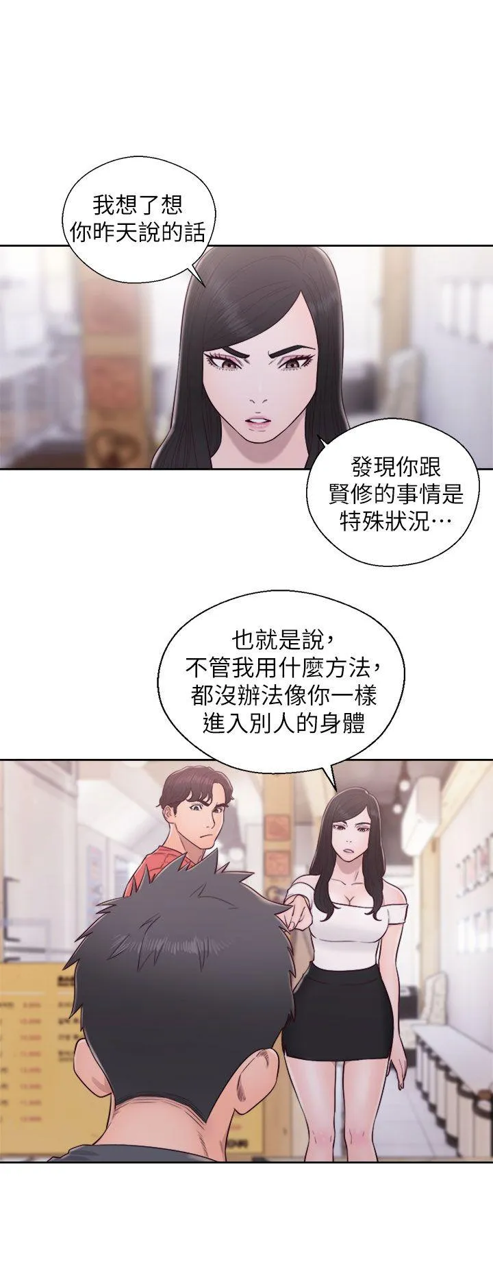 第30話