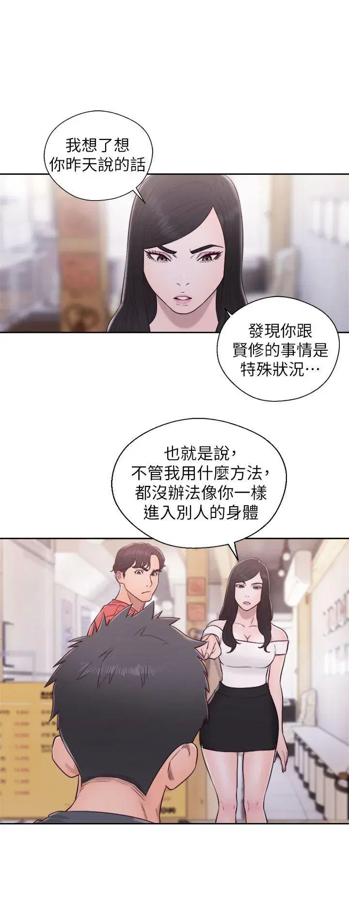 第30話
