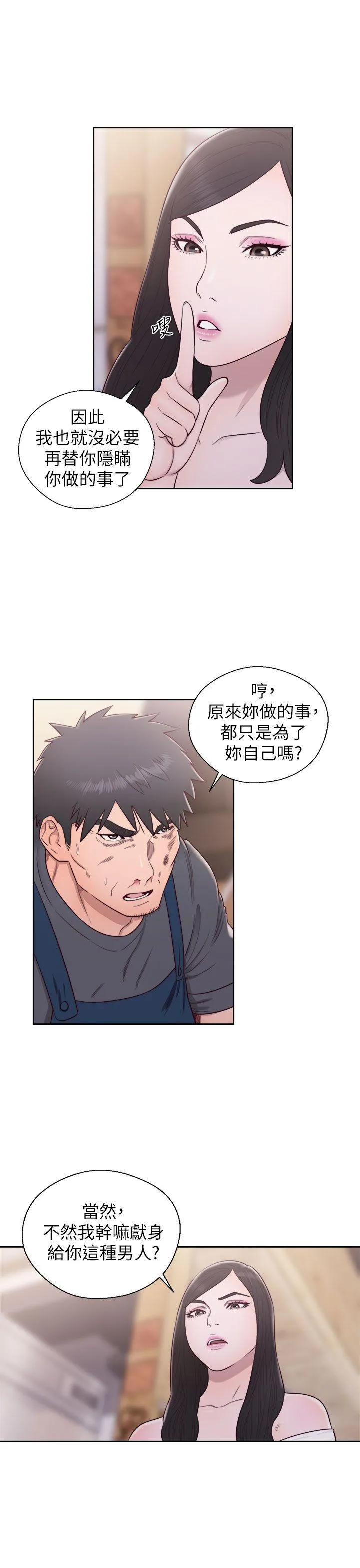 第30話