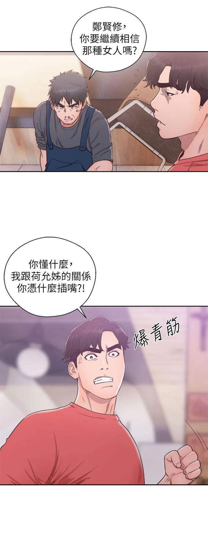 第30話