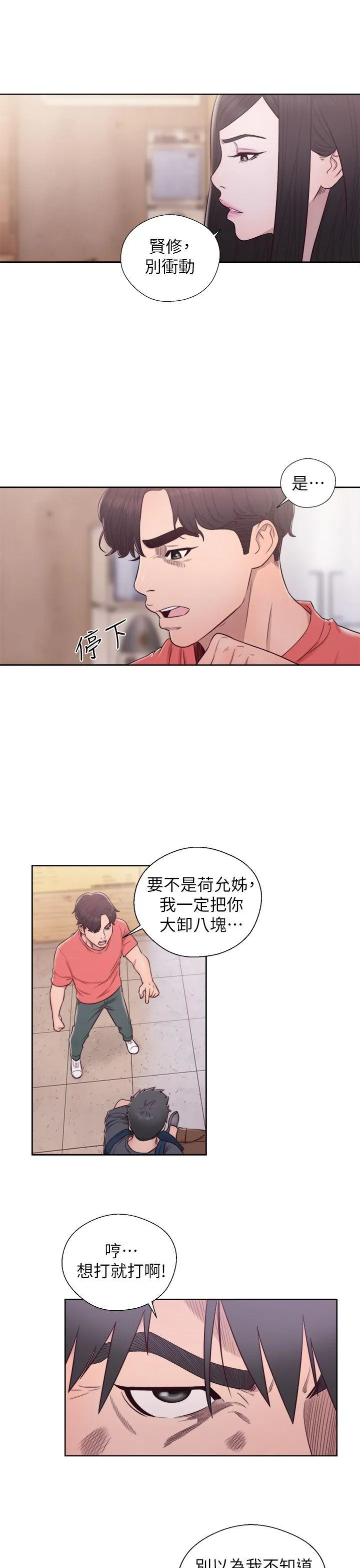 第30話