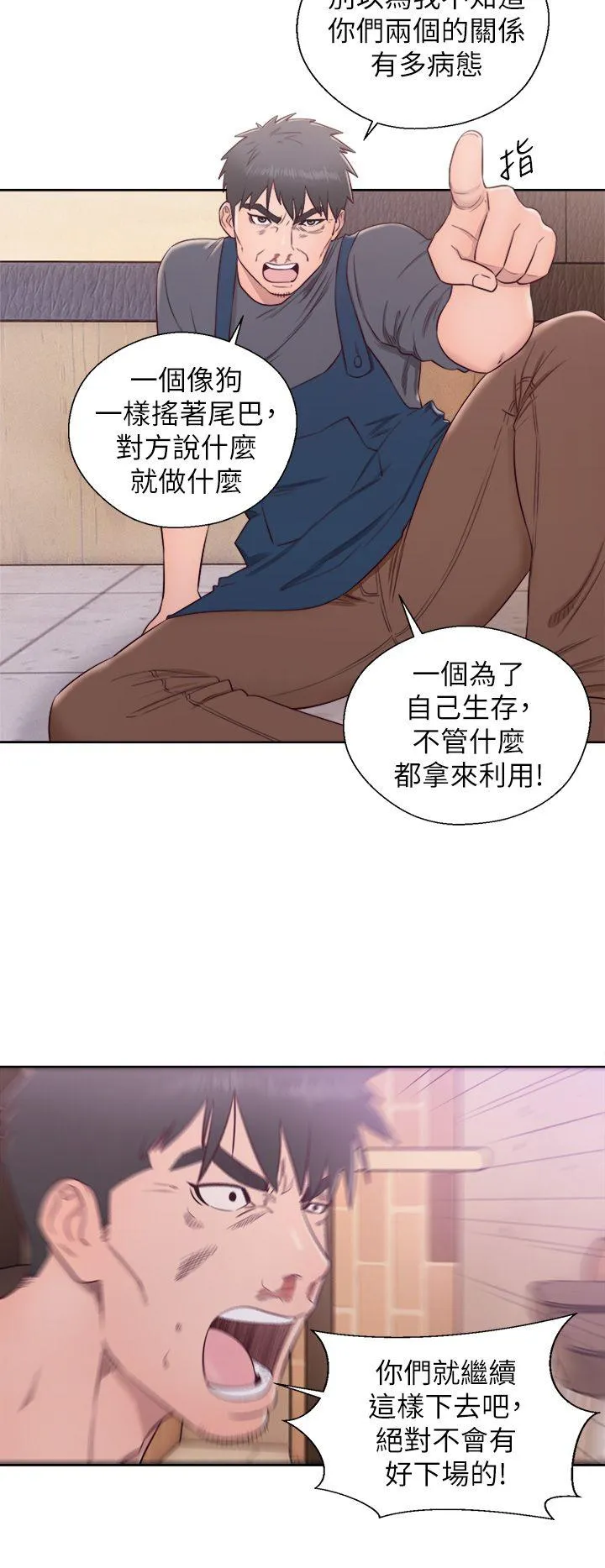 第30話