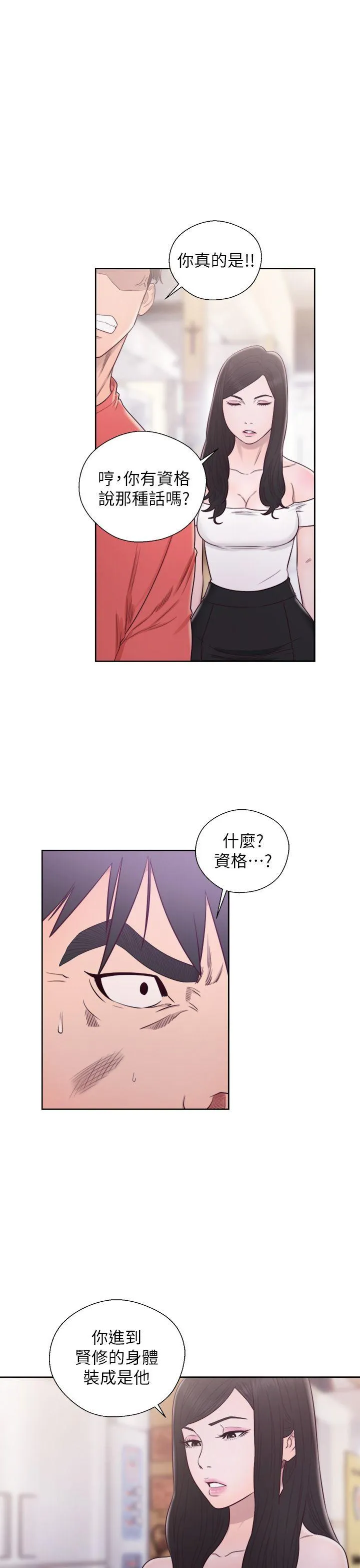第30話