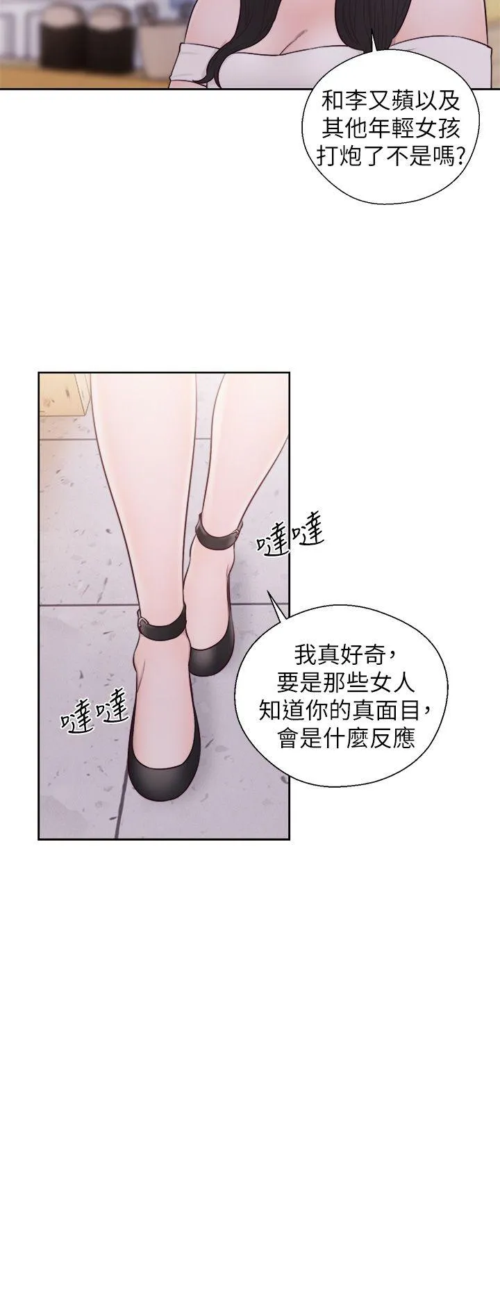 第30話