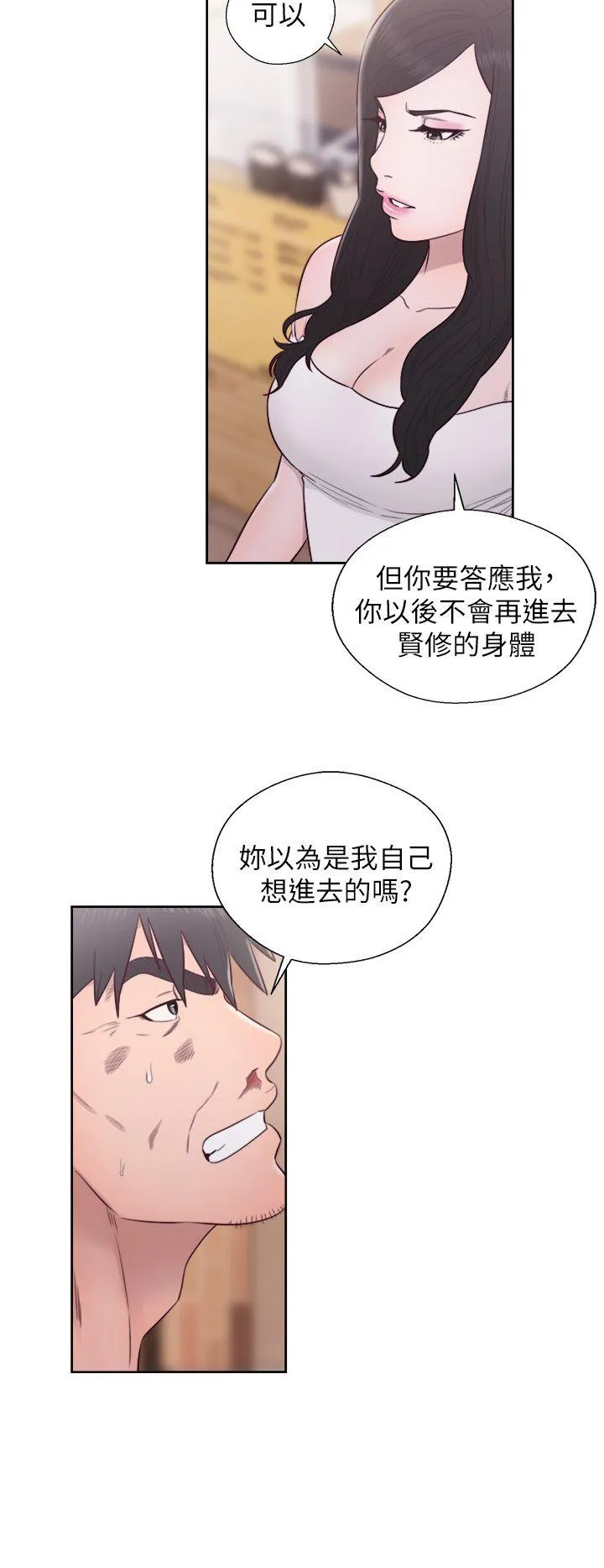 第30話