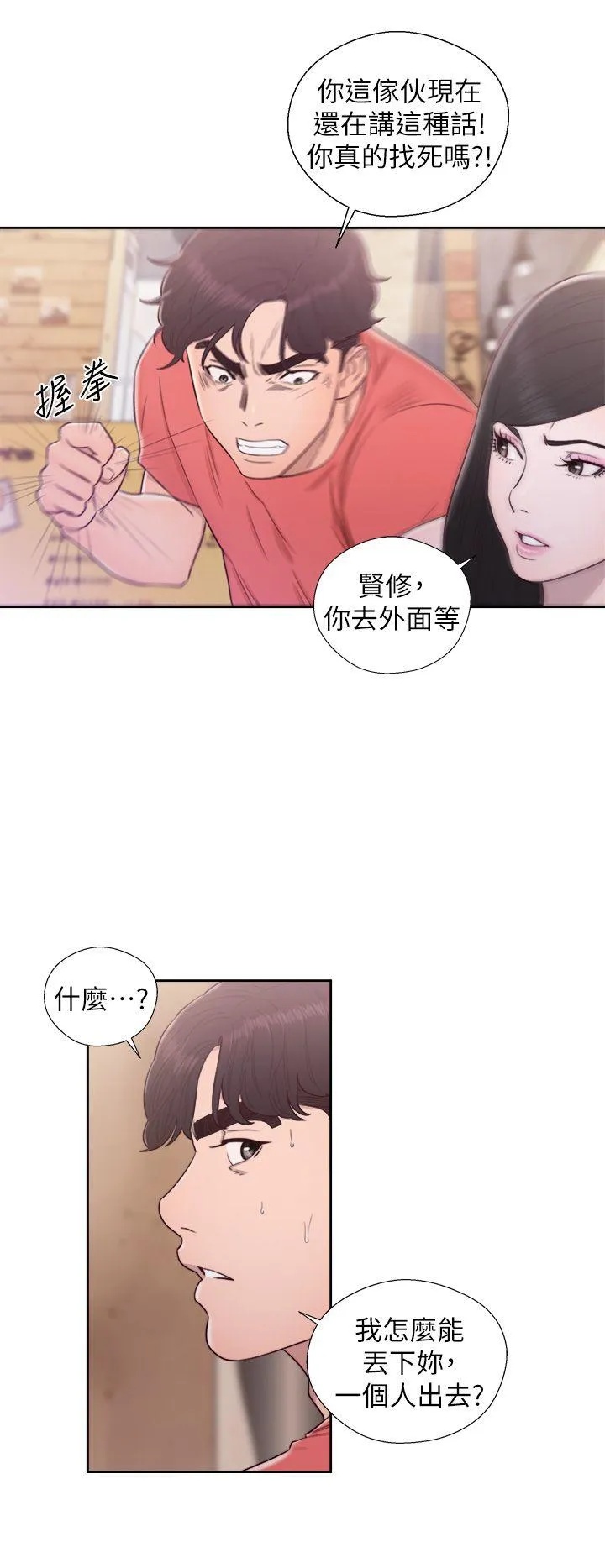 第30話