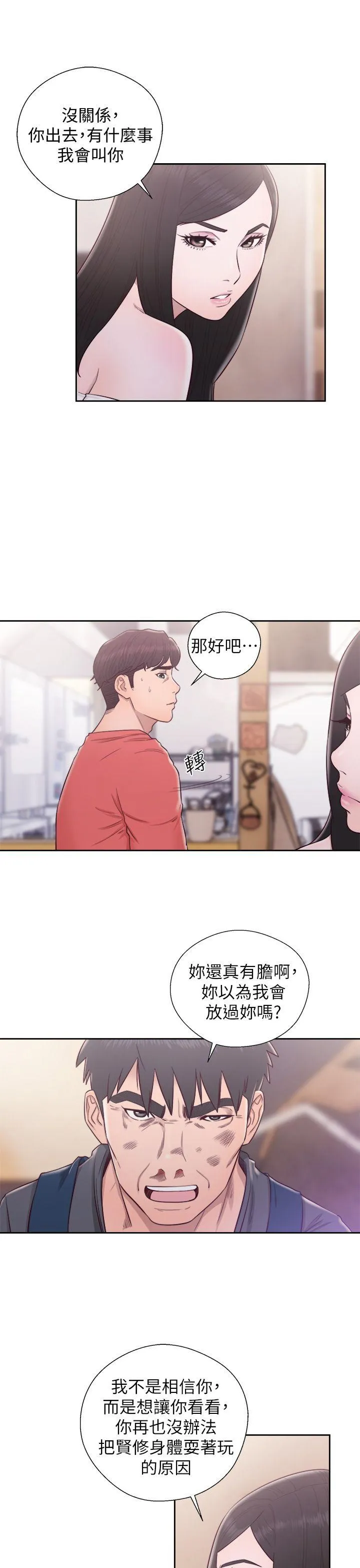 第30話