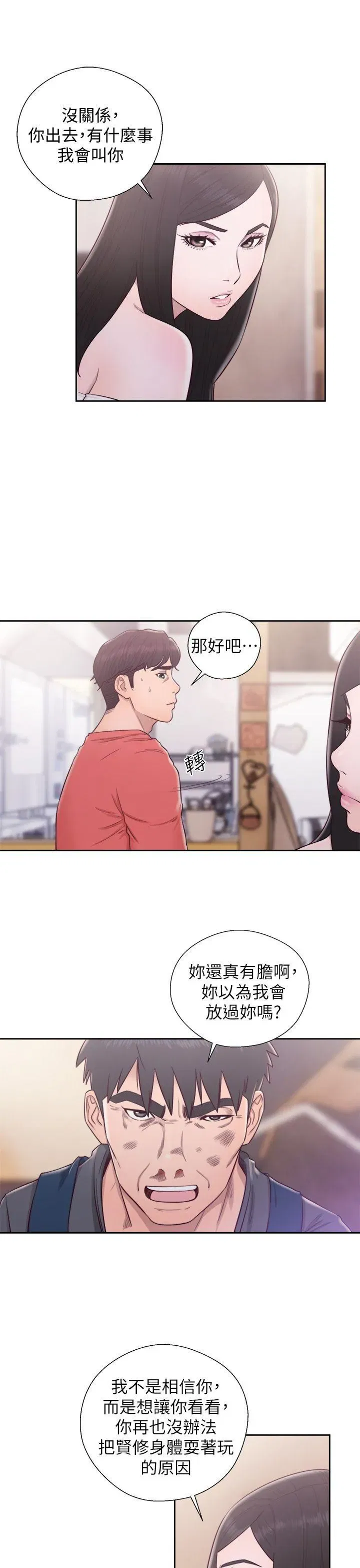 第30話