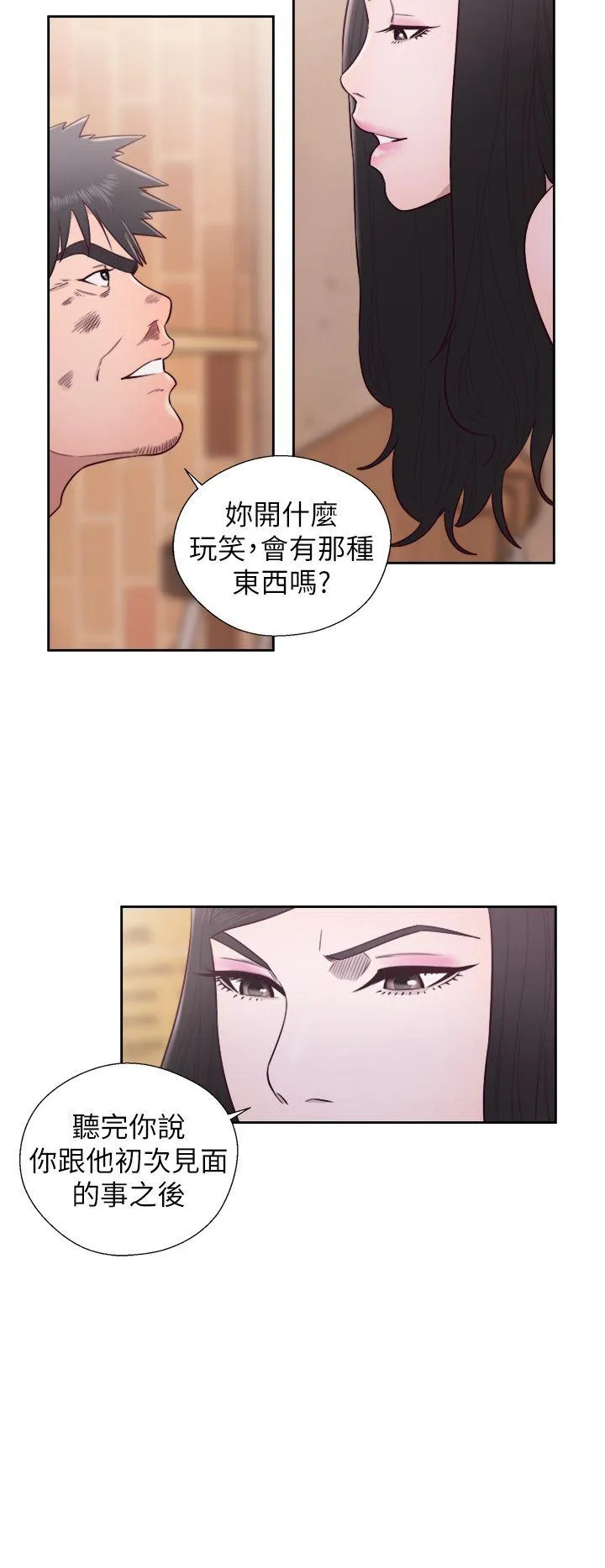 第30話