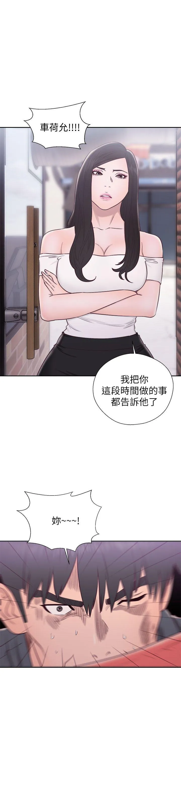 第30話